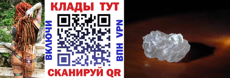 Купить наркотики Верхоянск АМФЕТАМИН  Бошки Шишки  Альфа ПВП  Мефедрон  Гашиш 
