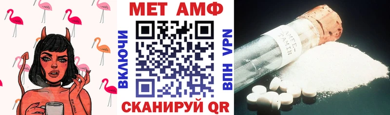 omg ссылки  Верхоянск  АМФ Розовый 