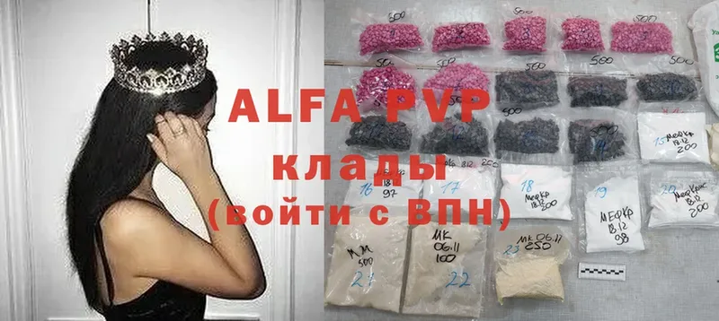 APVP СК КРИС  Верхоянск 
