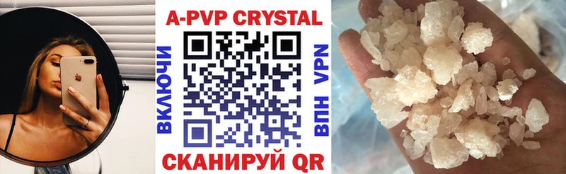 А ПВП крисы CK  Верхоянск 