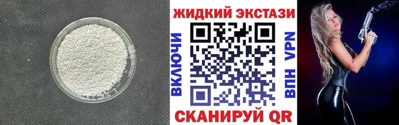 БУТИРАТ 1.4BDO  Верхоянск 