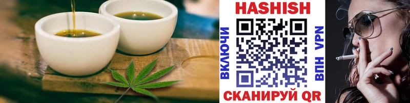 наркота  Верхоянск  Cannafood марихуана 