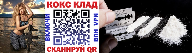 COCAIN Боливия  где купить   Верхоянск 