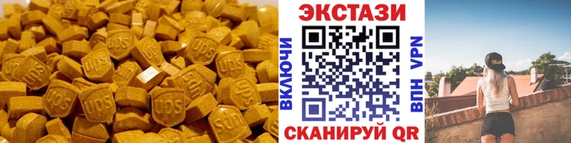 Экстази 99%  Верхоянск 