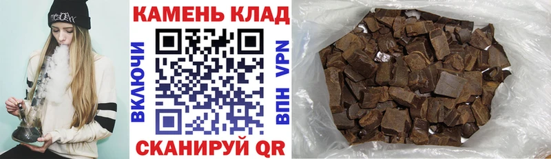 ГАШ VHQ Верхоянск