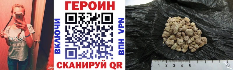 ГЕРОИН афганец  Верхоянск 