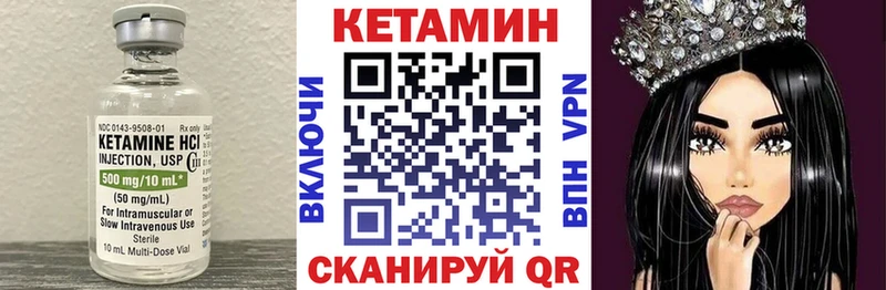 Кетамин ketamine  Верхоянск 