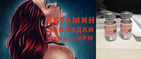 гашик Лихославль