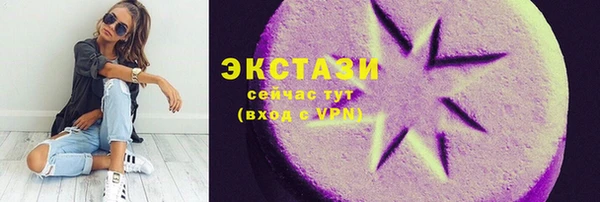 гашик Лихославль