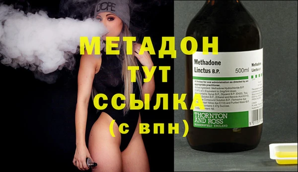 мяу мяу кристалл Лиски