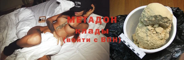 мескалин Верхний Тагил