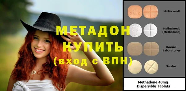 мескалин Верхний Тагил