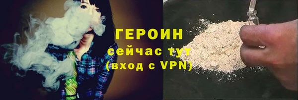 мяу мяу кристалл Лиски