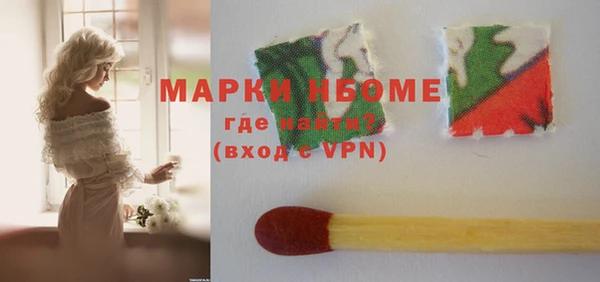 apvp Янаул