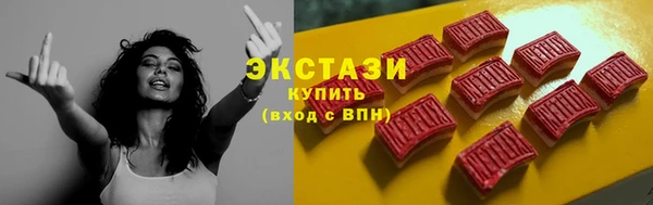 мяу мяу кристалл Лиски