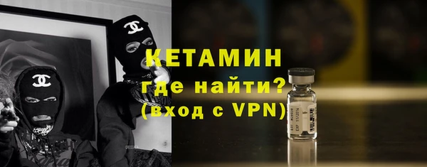 мескалин Верхний Тагил