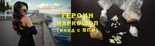 мяу мяу кристалл Лиски