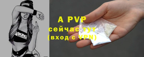 мяу мяу кристалл Лиски
