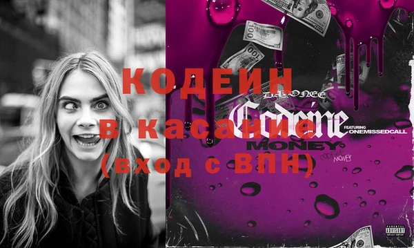 мяу мяу кристалл Лиски