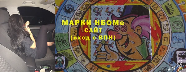 гашик Лихославль