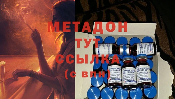 мяу мяу кристалл Лиски