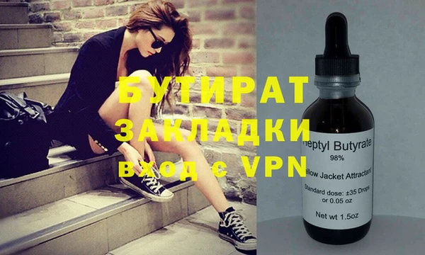 mdma Верхнеуральск