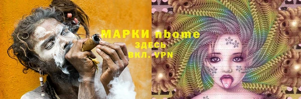 кокаин премиум Липки
