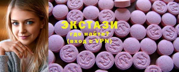 мяу мяу кристалл Лиски