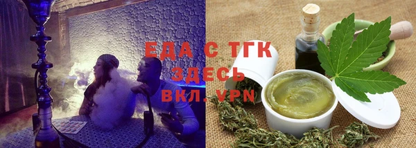 шишки Верея