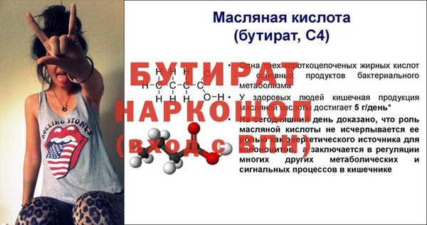 кокаин премиум Липки