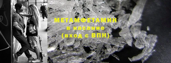 кокаин премиум Липки