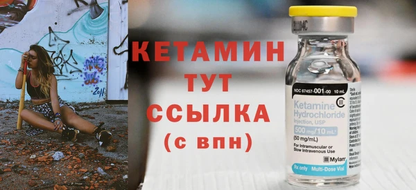 мескалин Верхний Тагил