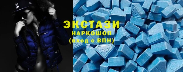 мяу мяу кристалл Лиски