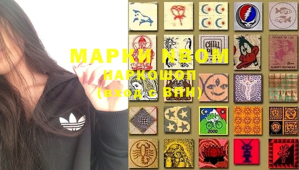марки lsd Яровое