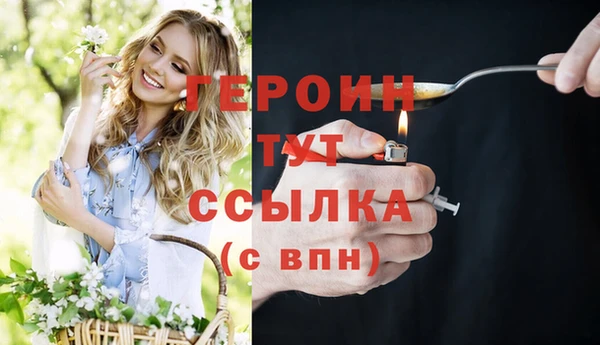 гашик Лихославль