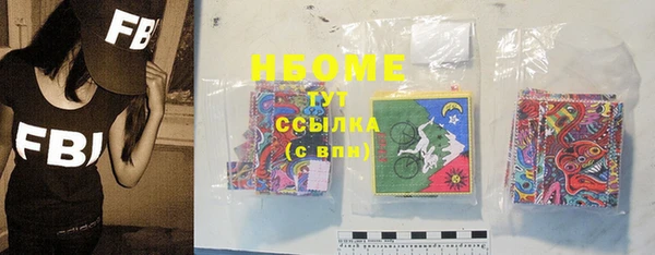 кокаин премиум Липки