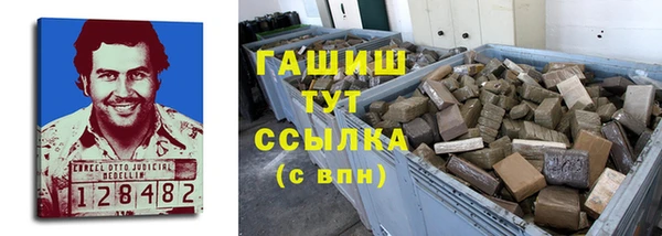 мяу мяу кристалл Лиски