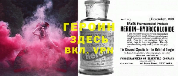 гашишное масло Яранск