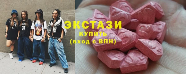 mdma Верхнеуральск