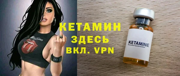 гашик Лихославль