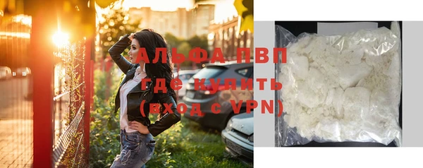 мескалин Верхний Тагил