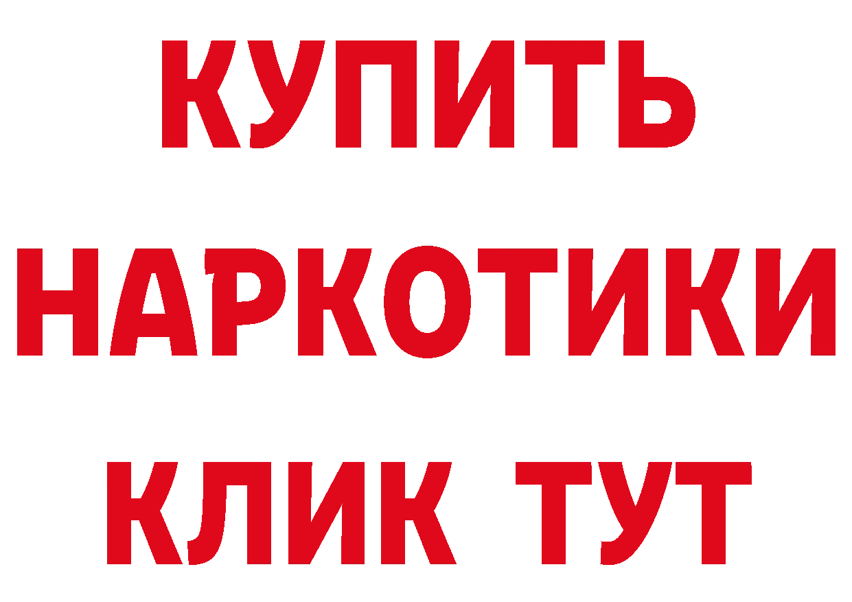 Кетамин ketamine как зайти сайты даркнета МЕГА Верхоянск