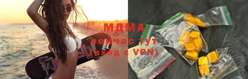 МДМА Molly  Верхоянск 