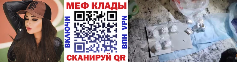 Меф кристаллы Верхоянск