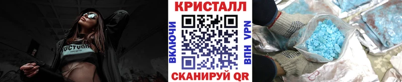 МЕТАМФЕТАМИН мет  Верхоянск 