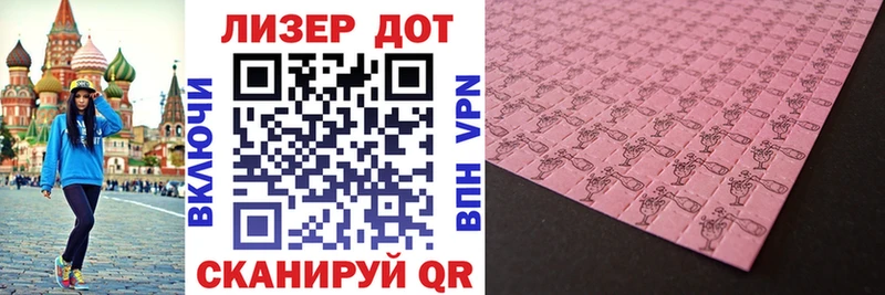 ссылка на мегу ссылки  Верхоянск  Наркотические марки 1,8мг 