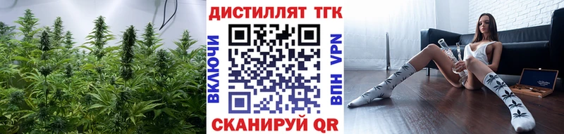 Дистиллят ТГК концентрат Верхоянск