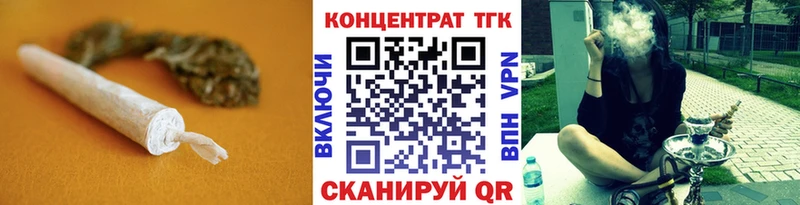 Дистиллят ТГК жижа  Верхоянск 
