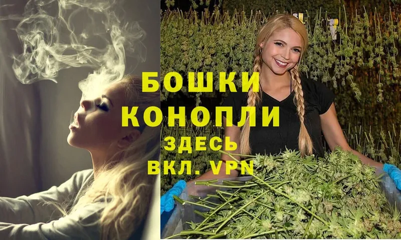 МЕГА ссылка  Верхоянск  Шишки марихуана Amnesia 